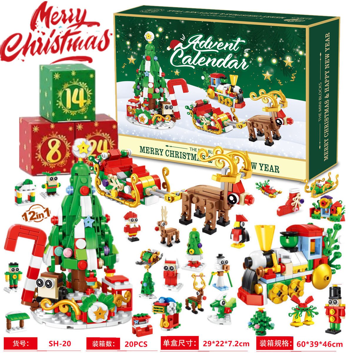 Christmas Advent Calendar Gift - Advent Calendar Gift 리뷰 및 가격