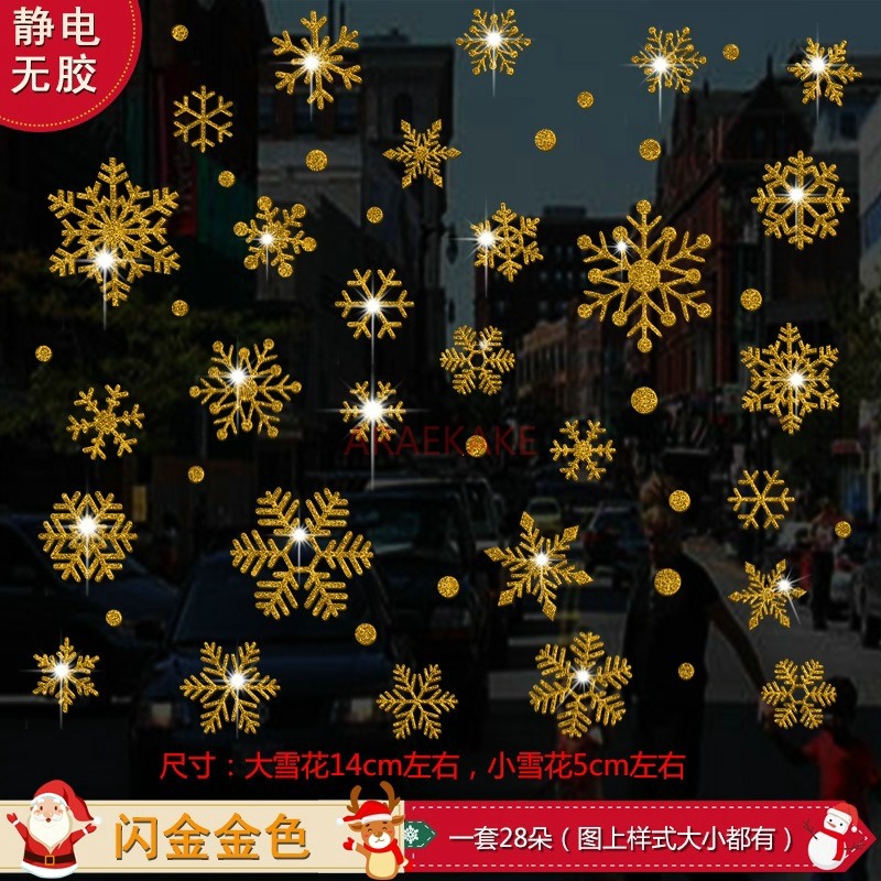 1set Snowflake Sticker Decorat - Snowflake Window Decal 리뷰 및 가격