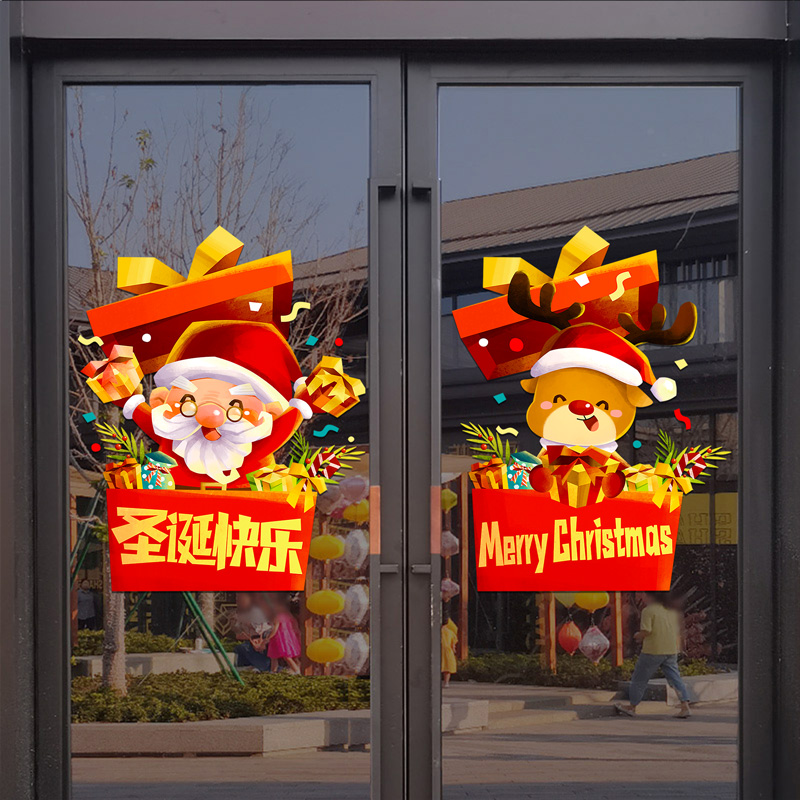 Gold Christmas Tree Snowflake  - Snowflake Window Decal 리뷰 및 가격