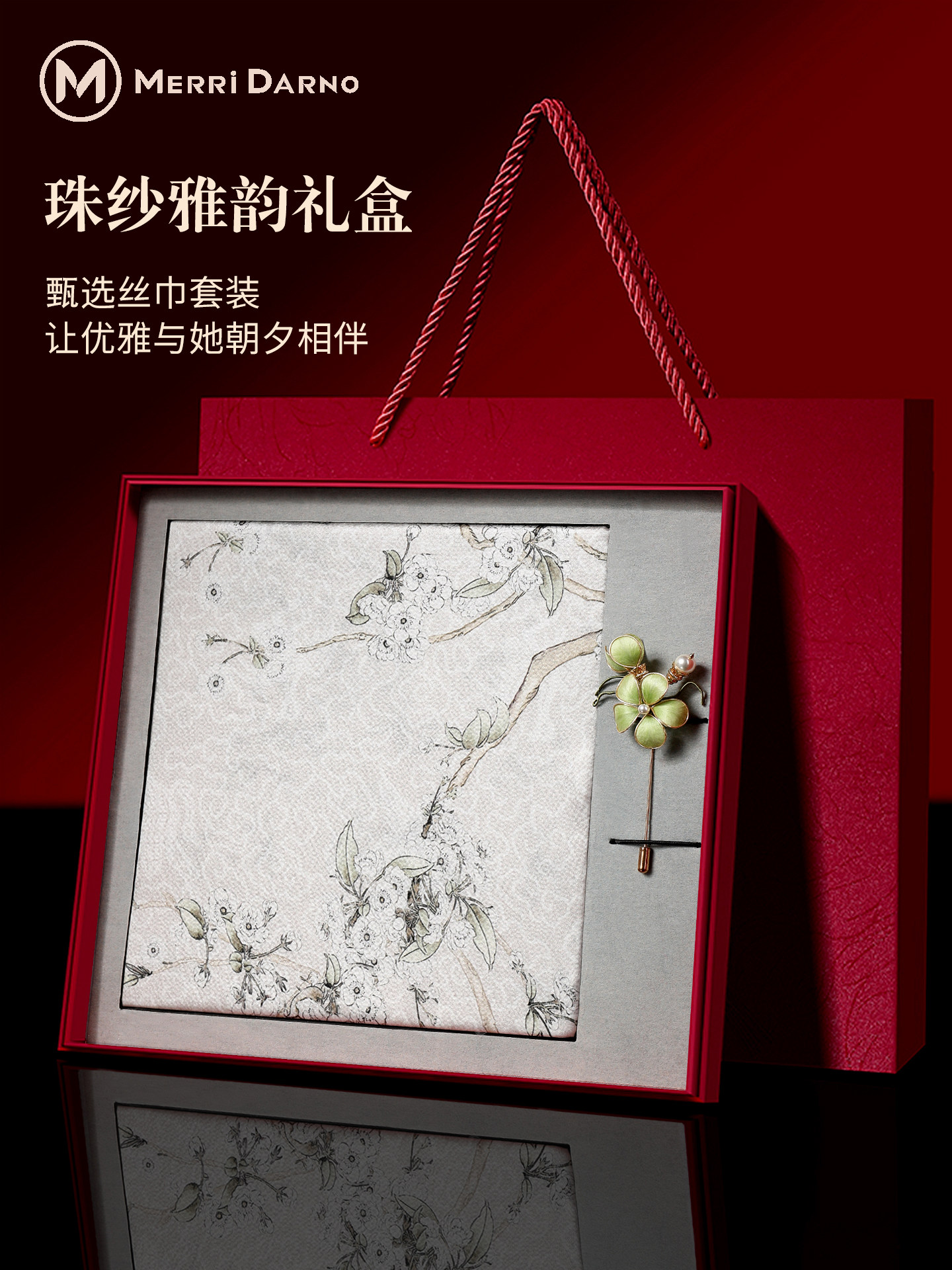 New Women's Pearl Yarn Mulberr - Gift Box Wrap Set 리뷰 및 가격