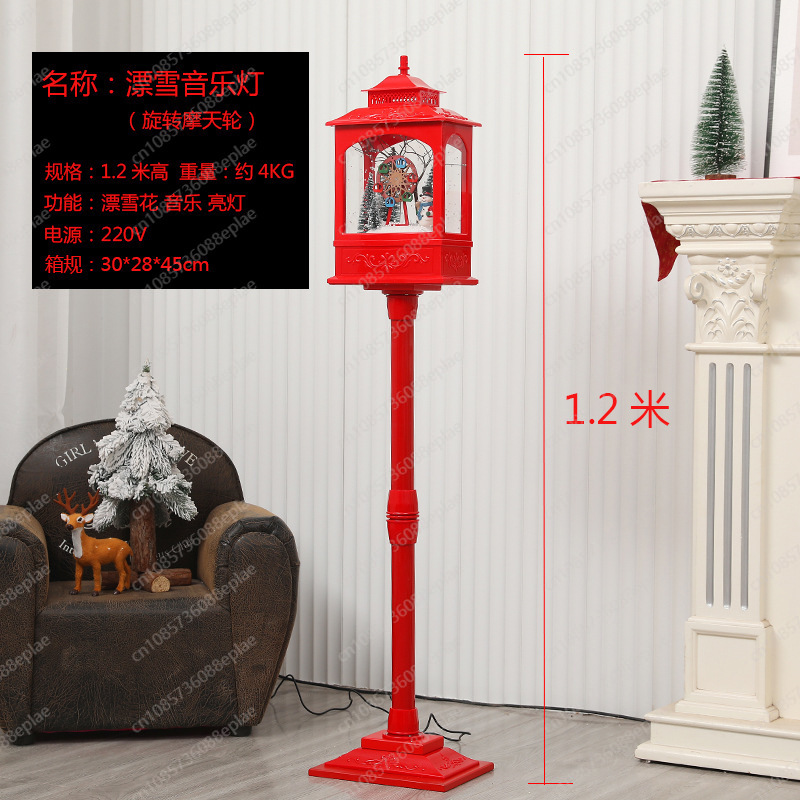 Musical Snow Globe Lamp | 1.2M - Snow Globe Musical 리뷰 및 가격