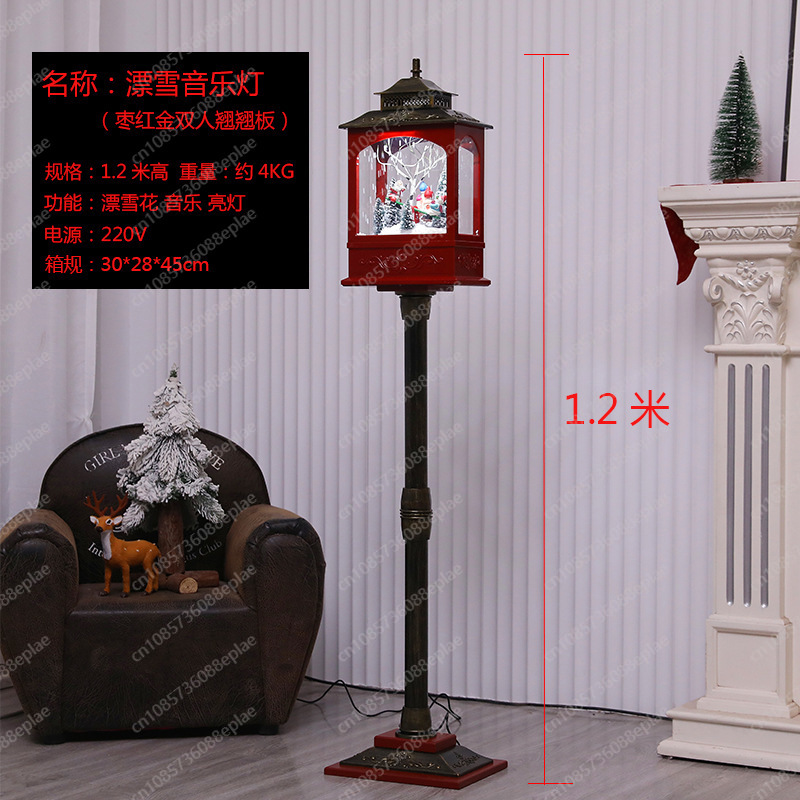 Musical Snow Globe Lamp | 1.2M - Snow Globe Musical 리뷰 및 가격