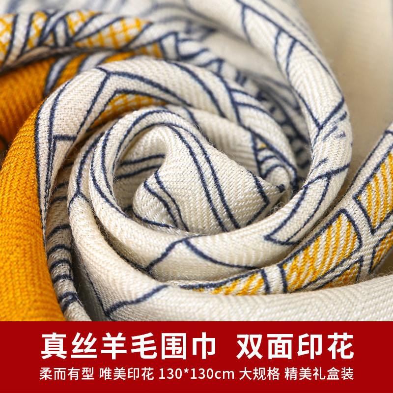 Silk & Wool Scarf Gift Box, Ca - Gift Box Wrap Set 리뷰 및 가격
