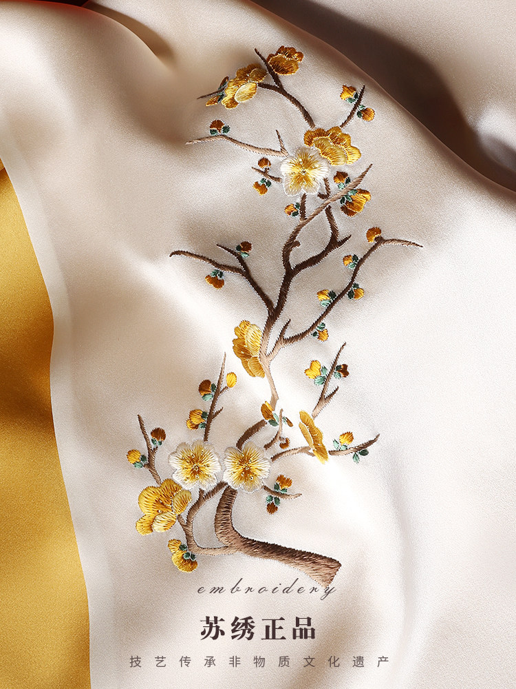 Embroidered Suzhou Silk Scarf  - Gift Box Wrap Set 리뷰 및 가격